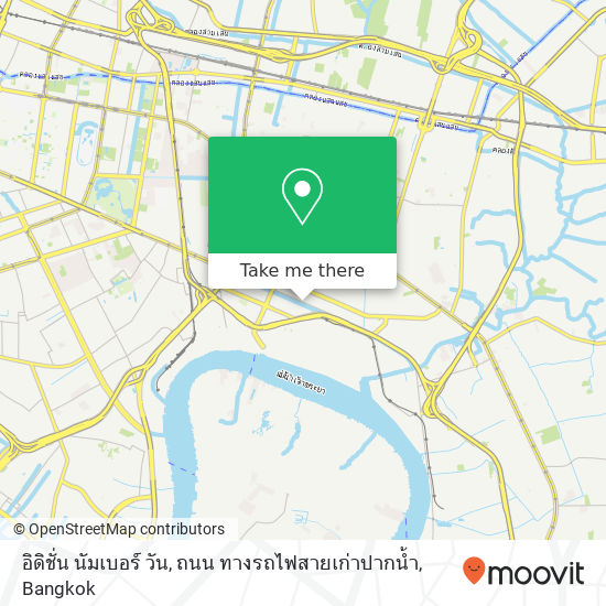 อิดิชั่น นัมเบอร์ วัน, ถนน ทางรถไฟสายเก่าปากน้ำ map