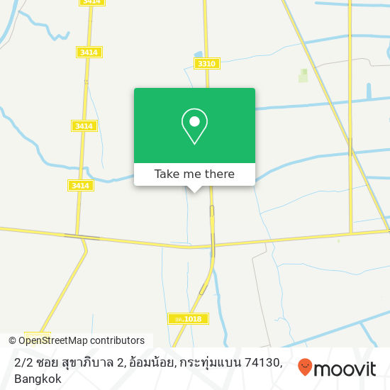 2 / 2 ซอย สุขาภิบาล 2, อ้อมน้อย, กระทุ่มแบน 74130 map