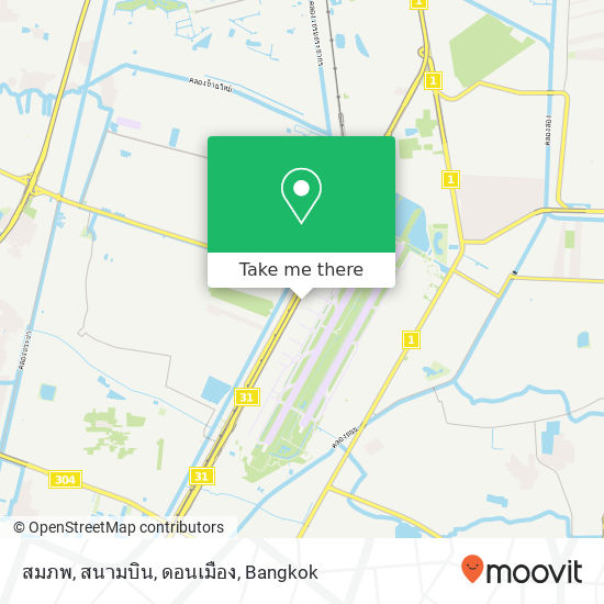 สมภพ, สนามบิน, ดอนเมือง map