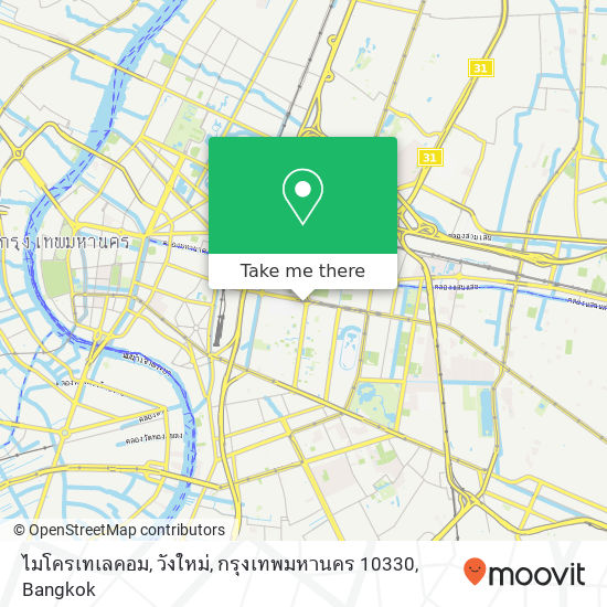 ไมโครเทเลคอม, วังใหม่, กรุงเทพมหานคร 10330 map