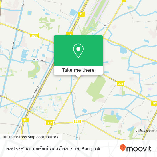 หอประชุมกานตรัตน์ กองทัพอากาศ map