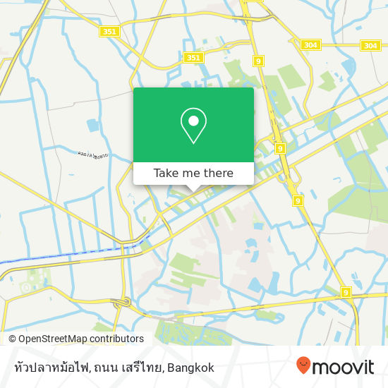 หัวปลาหม้อไฟ, ถนน เสรีไทย map