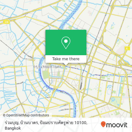 ร่วมบุญ, บ้านบาตร, ป้อมปราบศัตรูพ่าย 10100 map