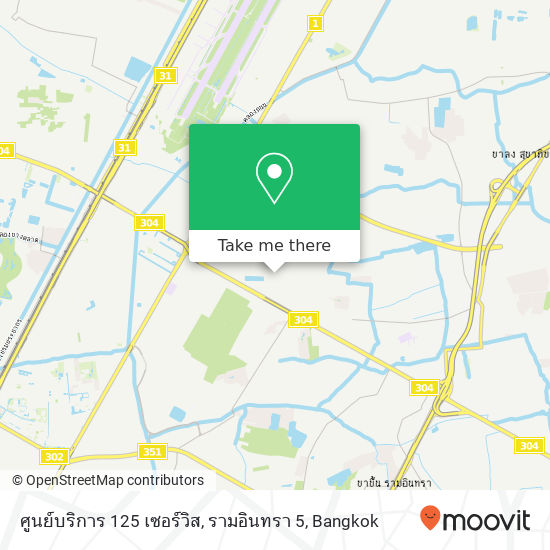 ศูนย์บริการ 125 เซอร์วิส, รามอินทรา 5 map