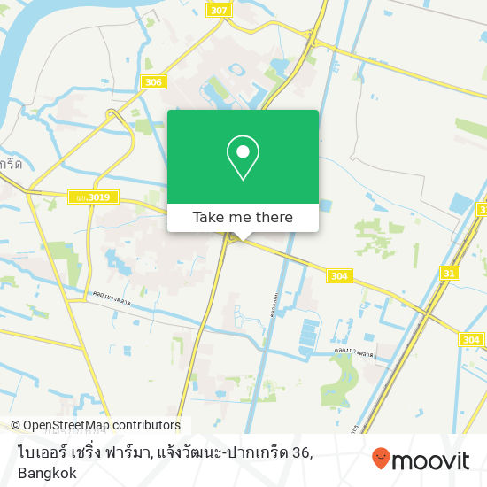 ไบเออร์ เชริ่ง ฟาร์มา, แจ้งวัฒนะ-ปากเกร็ด 36 map