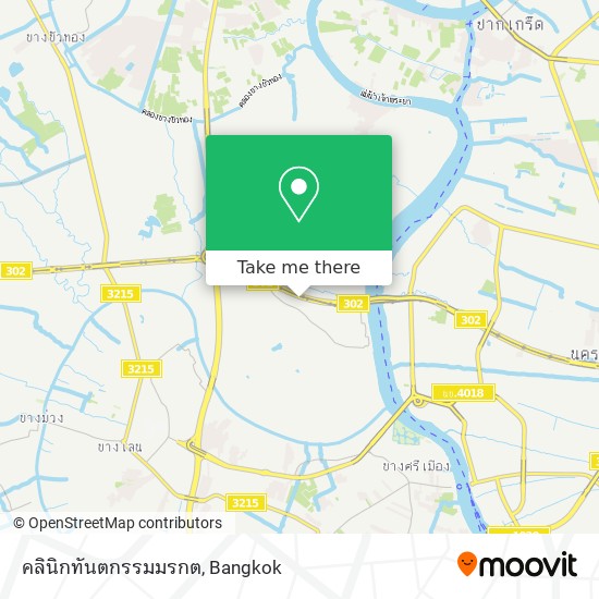 คลินิกทันตกรรมมรกต map