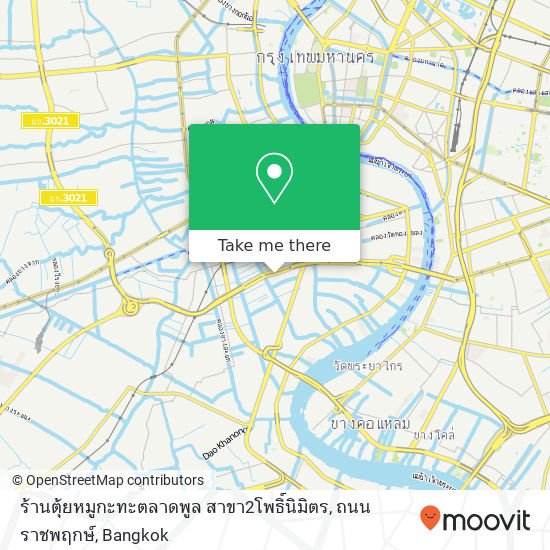 ร้านตุ้ยหมูกะทะตลาดพูล สาขา2โพธิ์นิมิตร, ถนน ราชพฤกษ์ map