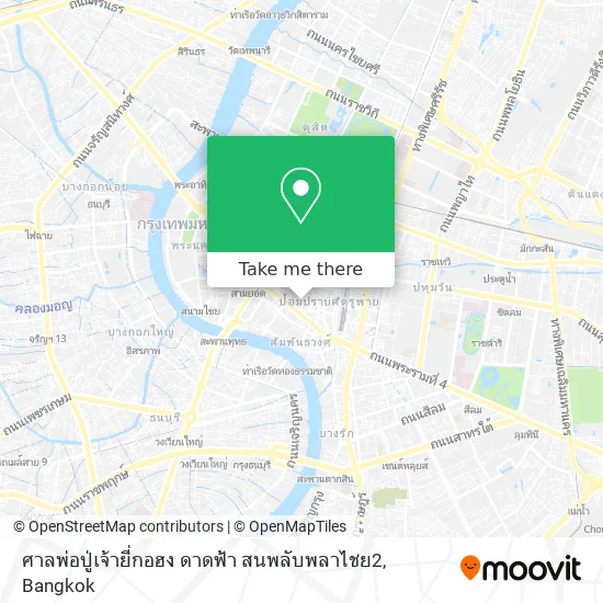 ศาลพ่อปู่เจ้ายี่กอฮง ดาดฟ้า สนพลับพลาไชย2 map
