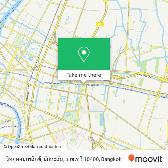 วิทยุคอมเพล็กซ์, มักกะสัน, ราชเทวี 10400 map