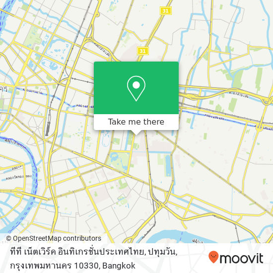 ทีที เน็ตเวิร์ค อินทิเกรชั่นประเทศไทย, ปทุมวัน, กรุงเทพมหานคร 10330 map