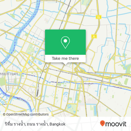 ริทึ่ม รางน้ำ, ถนน รางน้ำ map