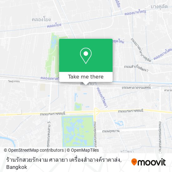 ร้านรักสวยรักงาม ศาลายา เครื่องสำอางค์ราคาส่ง map