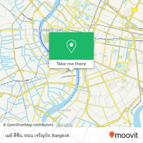 เมย์ ดีซีน, ถนน เจริญรัถ map