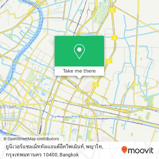 ยูนิเวอร์แซลเม็ททัลแอนด์อีควิพเม้นท์, พญาไท, กรุงเทพมหานคร 10400 map