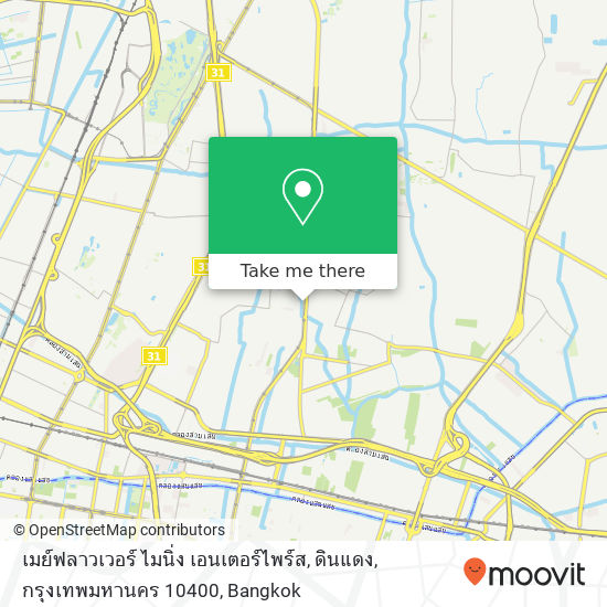 เมย์ฟลาวเวอร์ ไมนิ่ง เอนเตอร์ไพร์ส, ดินแดง, กรุงเทพมหานคร 10400 map