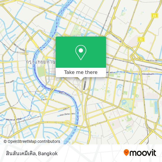 สินสันเคมีเคิล map