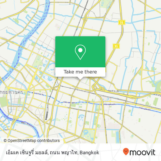 เอ็มเค เซ็นจูรี่ มอลล์, ถนน พญาไท map