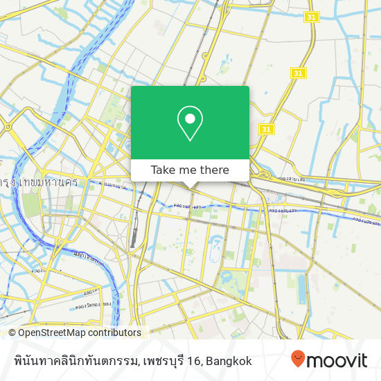 พินันทาคลินิกทันตกรรม, เพชรบุรี 16 map