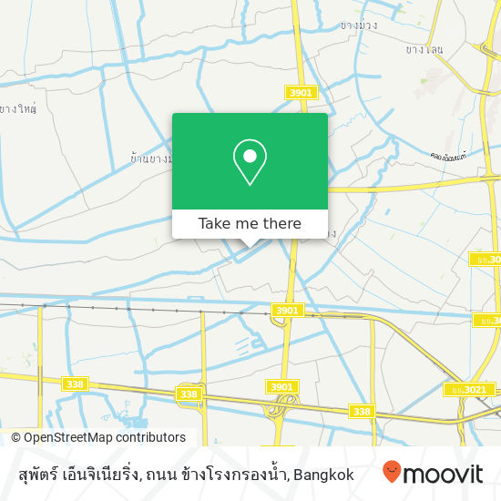 สุพัตร์ เอ็นจิเนียริ่ง, ถนน ข้างโรงกรองน้ำ map