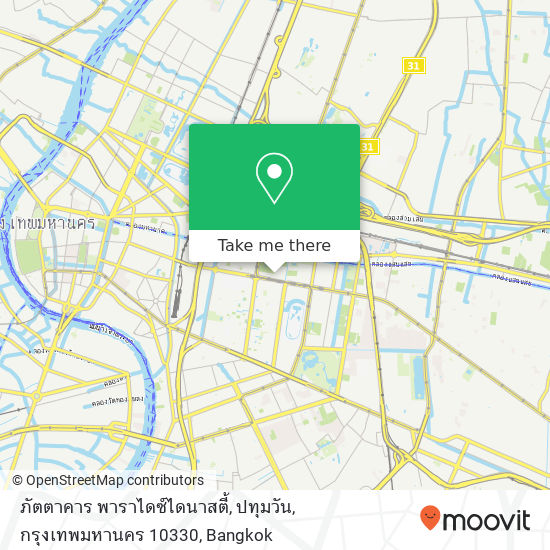 ภัตตาคาร พาราไดซ์ไดนาสตี้, ปทุมวัน, กรุงเทพมหานคร 10330 map