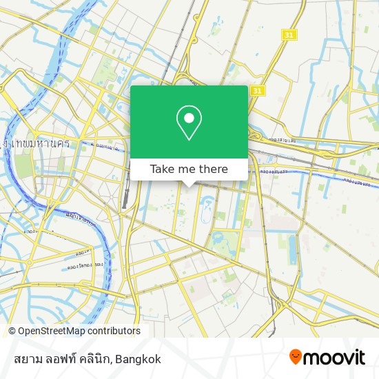 สยาม ลอฟท์ คลินิก map