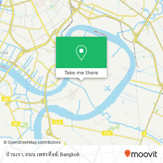 บ้านเรา, ถนน เพชรหึงษ์ map