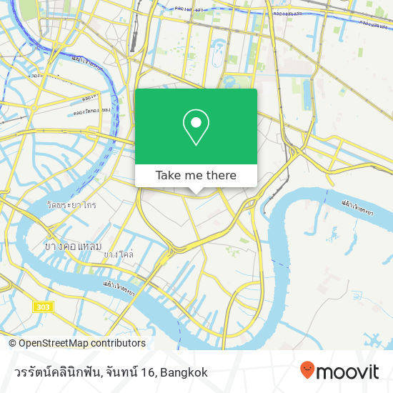 วรรัตน์คลินิกฟัน, จันทน์ 16 map