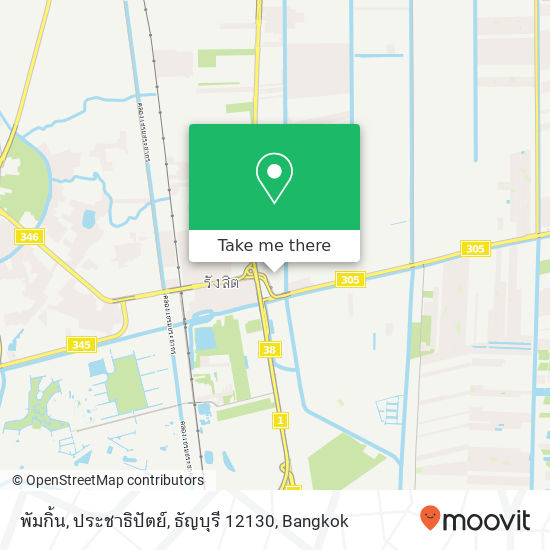 พัมกิ้น, ประชาธิปัตย์, ธัญบุรี 12130 map