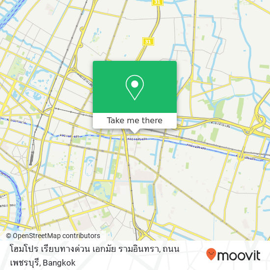 โฮมโปร เรียบทางด่วน เอกมัย รามอินทรา, ถนน เพชรบุรี map