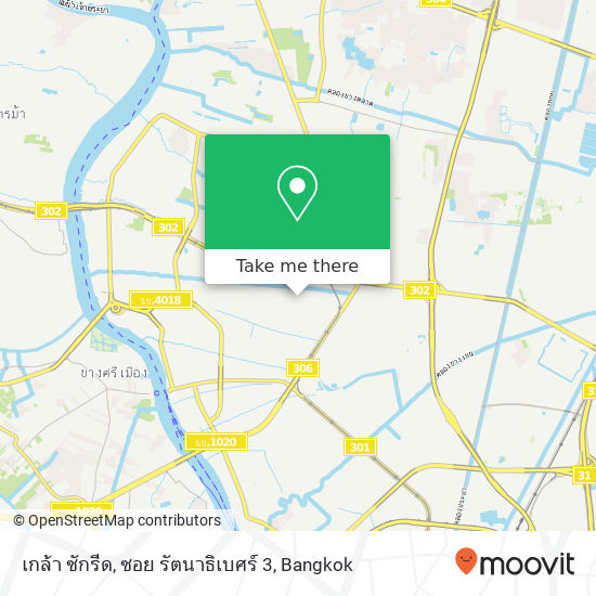 เกล้า ซักรีด, ซอย รัตนาธิเบศร์ 3 map