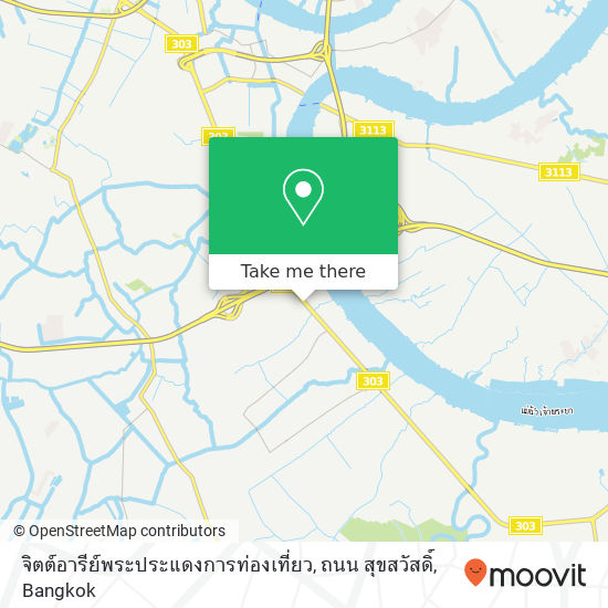 จิตต์อารีย์พระประแดงการท่องเที่ยว, ถนน สุขสวัสดิ์ map