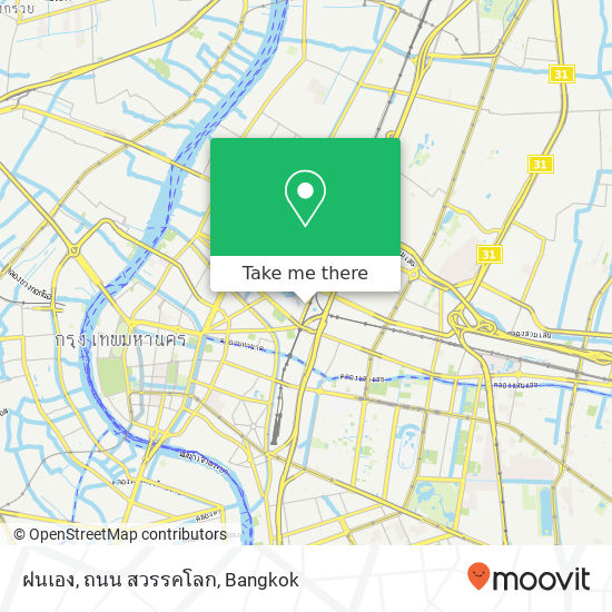 ฝนเอง, ถนน สวรรคโลก map