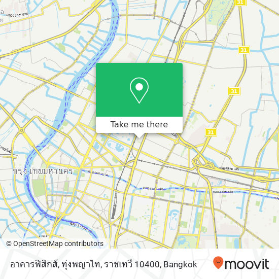 อาคารฟิสิกส์, ทุ่งพญาไท, ราชเทวี 10400 map