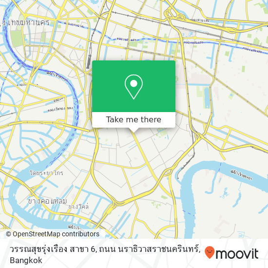 วรรณสุขรุ่งเรือง สาขา 6, ถนน นราธิวาสราชนครินทร์ map