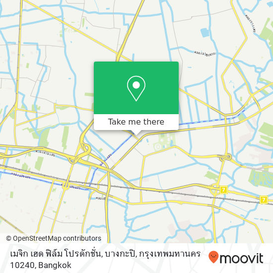 เมจิก เฮด ฟิล์ม โปรดักชั่น, บางกะปิ, กรุงเทพมหานคร 10240 map