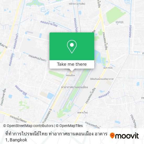 ที่ทำการไปรษณีย์ไทย ท่าอากาศยานดอนเมือง อาคาร 1 map