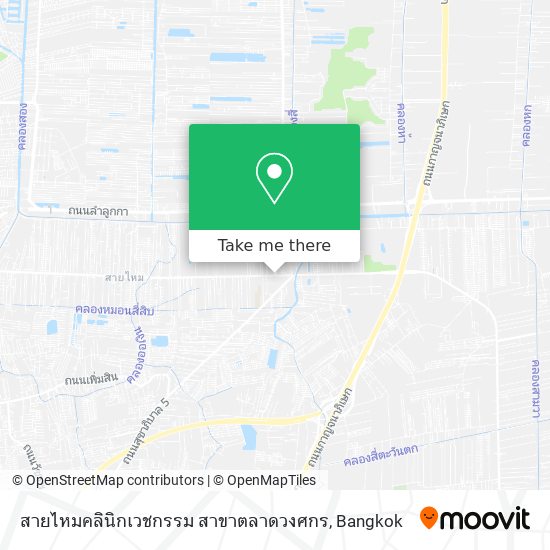 สายไหมคลินิกเวชกรรม สาขาตลาดวงศกร map