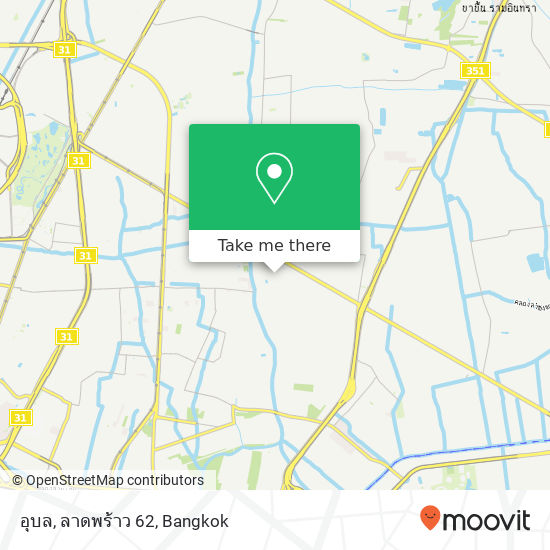 อุบล, ลาดพร้าว 62 map