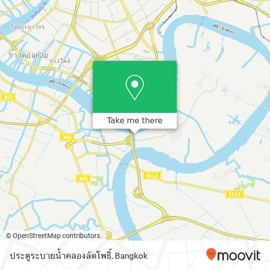 ประตูระบายน้ำคลองลัดโพธิ์ map