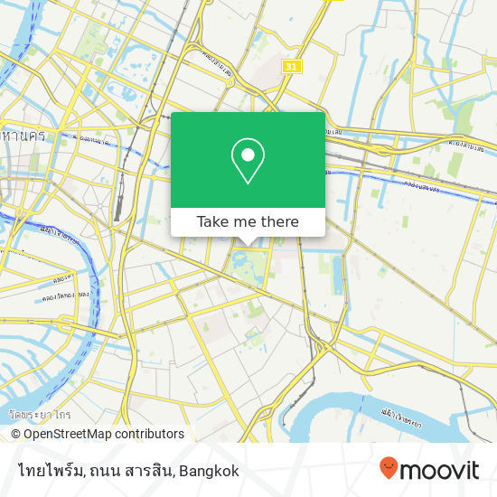 ไทยไพร์ม, ถนน สารสิน map