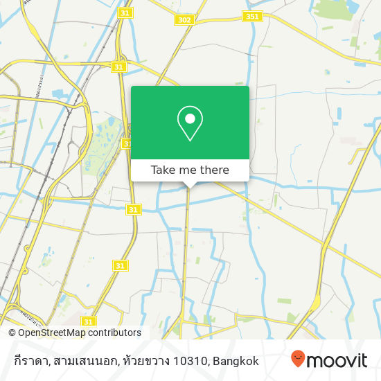 กีราดา, สามเสนนอก, ห้วยขวาง 10310 map