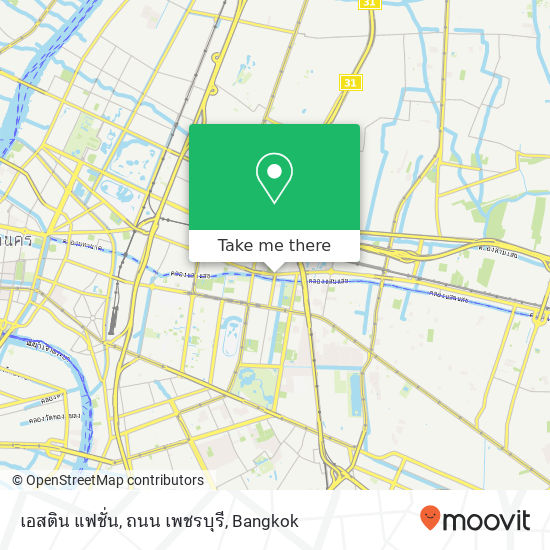 เอสติน แฟชั่น, ถนน เพชรบุรี map