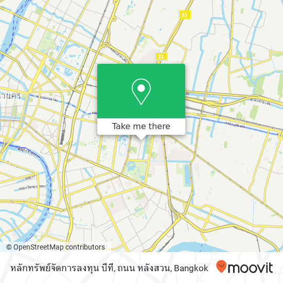 หลักทรัพย์จัดการลงทุน บีที, ถนน หลังสวน map