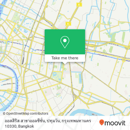 ออสสิริส สาขาออลซีซั่น, ปทุมวัน, กรุงเทพมหานคร 10330 map