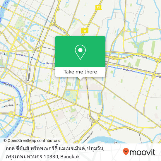 ออล ซีซันส์ พร็อพเพอร์ตี้ แมเนจเม้นต์, ปทุมวัน, กรุงเทพมหานคร 10330 map