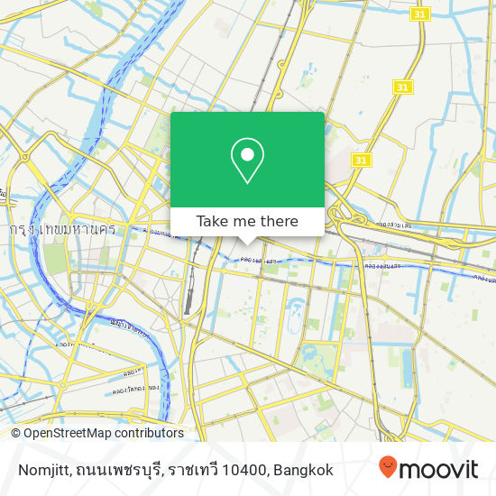Nomjitt, ถนนเพชรบุรี, ราชเทวี 10400 map
