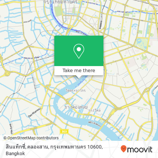 สินแท็กซี่, คลองสาน, กรุงเทพมหานคร 10600 map