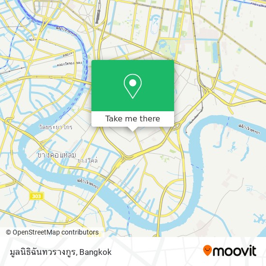 มูลนิธิฉันทวรางกูร map