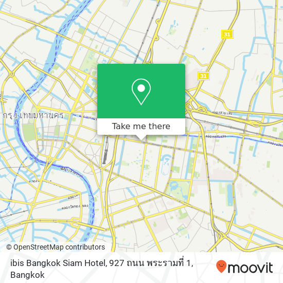ibis Bangkok Siam Hotel, 927 ถนน พระรามที่ 1 map