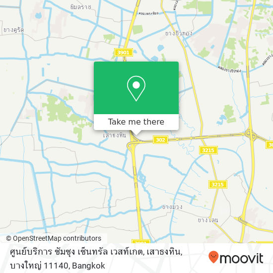 ศูนย์บริการ ซัมซุง เซ็นทรัล เวสท์เกต, เสาธงหิน, บางใหญ่ 11140 map